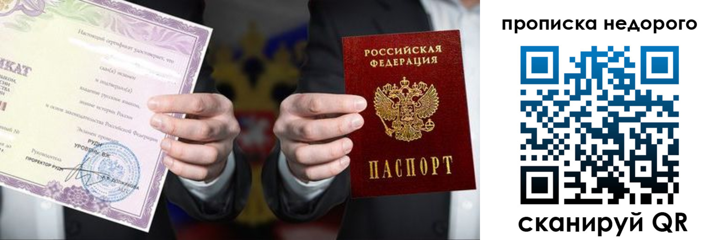 временная регистрация поиск в Котово